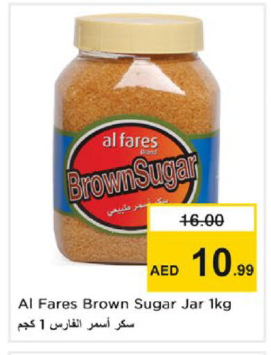 available at Nesto Hypermarket in UAE - Ras al Khaimah