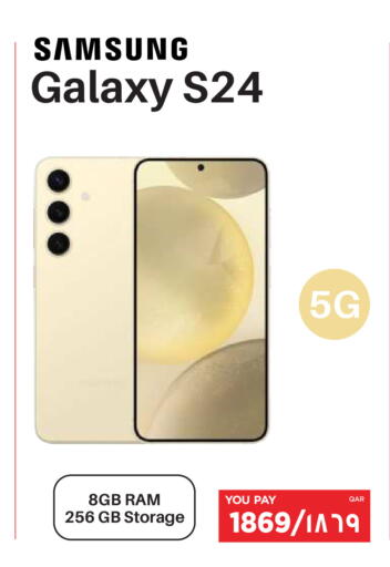 available at Emax  in Qatar - Umm Salal