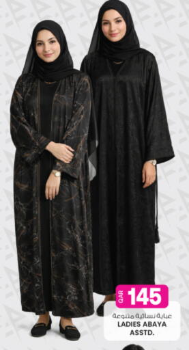 available at أنصار جاليري in قطر - الريان