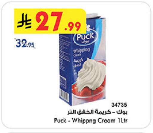 available at Bin Dawood in KSA, Saudi Arabia, Saudi - Medina