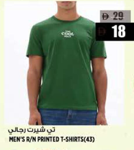 available at Hashim Hypermarket in UAE - Sharjah / Ajman