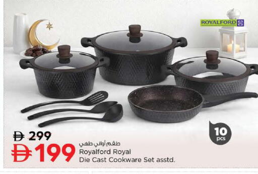 available at نستو هايبرماركت in الإمارات العربية المتحدة , الامارات - الشارقة / عجمان