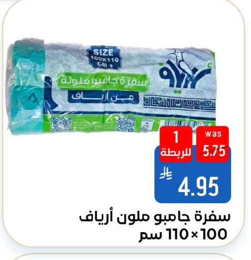 available at شبرا الطائف in مملكة العربية السعودية, السعودية, سعودية - الطائف