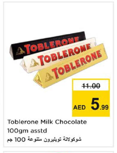available at Nesto Hypermarket in UAE - Ras al Khaimah