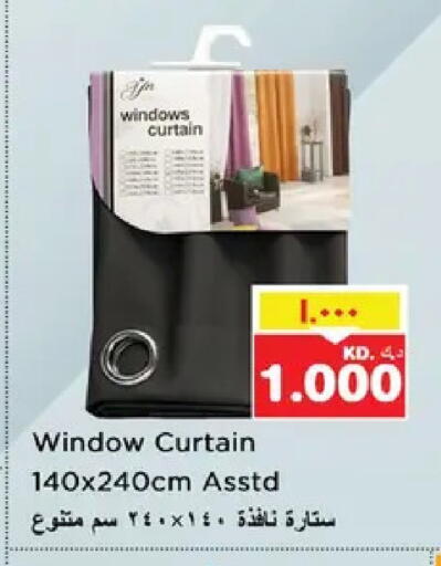 available at نستو هايبر ماركت in الكويت - مدينة الكويت