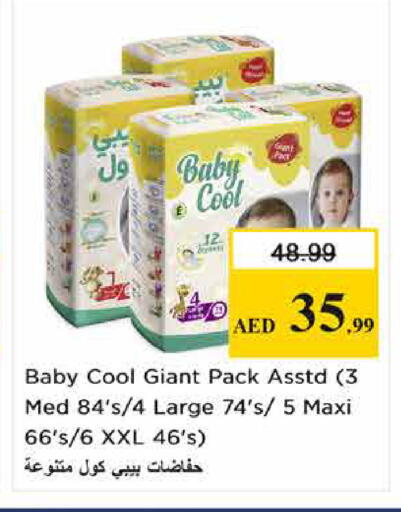 available at نستو هايبرماركت in الإمارات العربية المتحدة , الامارات - الشارقة / عجمان