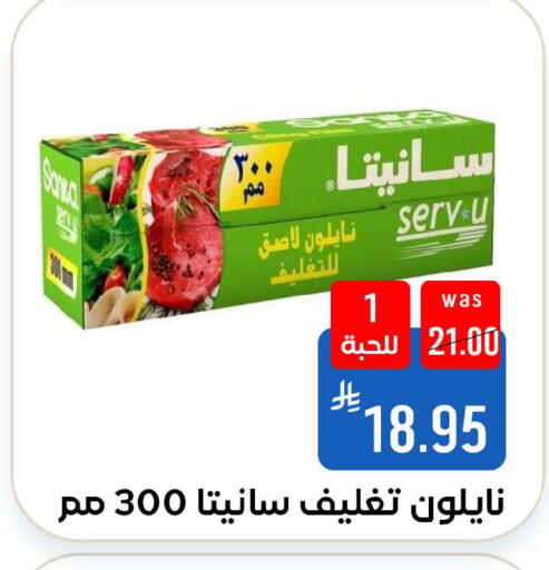 available at شبرا الطائف in مملكة العربية السعودية, السعودية, سعودية - الطائف