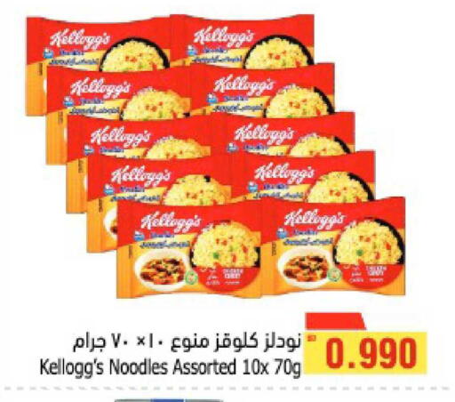 available at Al Helli in Bahrain
