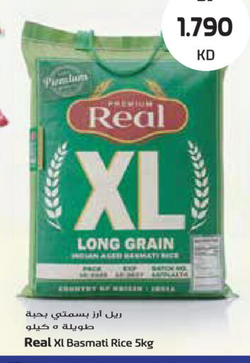 available at جراند كوستو in الكويت - مدينة الكويت