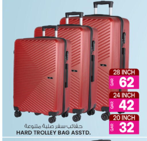 available at أنصار جاليري in قطر - الريان