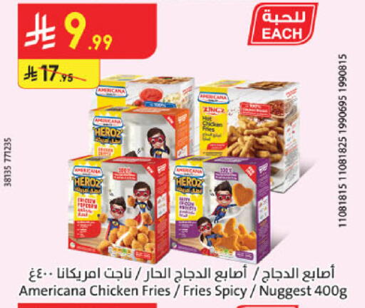 available at Danube in KSA, Saudi Arabia, Saudi - Riyadh