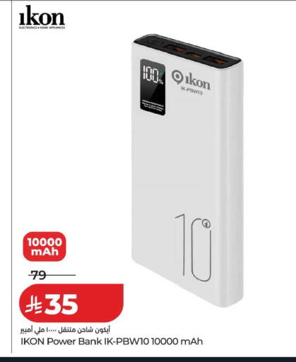 available at LULU Hypermarket in KSA, Saudi Arabia, Saudi - Riyadh