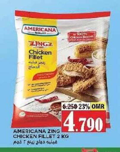 available at AL Badia Hypermarket in Oman - Muscat