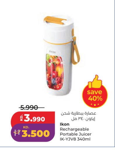 available at لولو هايبر ماركت in الكويت - مدينة الكويت