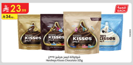 available at Danube in KSA, Saudi Arabia, Saudi - Al Khobar