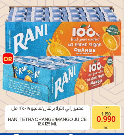 Orange Mango available at Multi Market in Bahrain