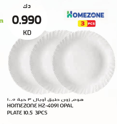 available at Grand Hyper in Kuwait - Kuwait City