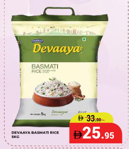 available at كيرالا هايبرماركت in الإمارات العربية المتحدة , الامارات - رَأْس ٱلْخَيْمَة