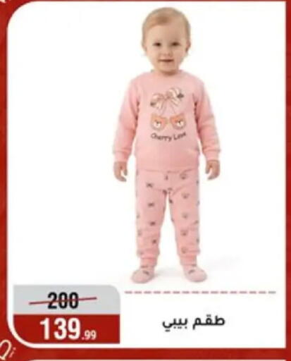 available at المرشدي in Egypt - القاهرة