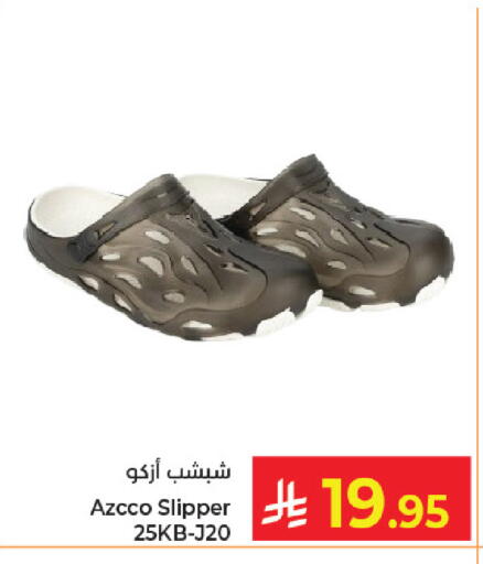 available at Kabayan Hypermarket in KSA, Saudi Arabia, Saudi - Jeddah