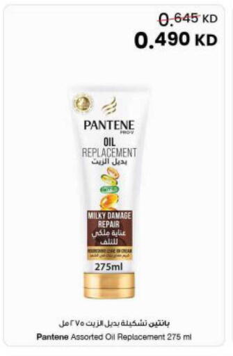 available at The Sultan Center in Kuwait - Kuwait City