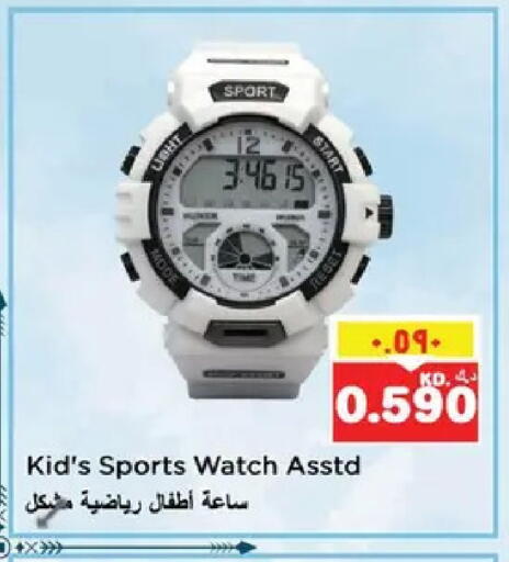 available at Nesto Hypermarkets in Kuwait - Kuwait City