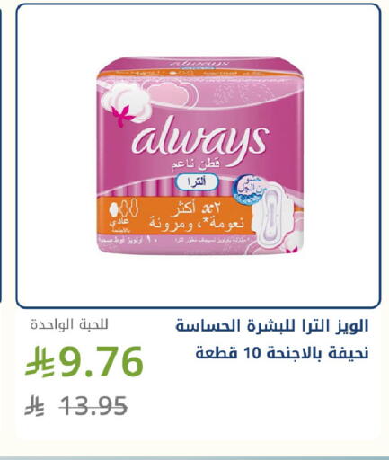 available at صيدليات غاية in مملكة العربية السعودية, السعودية, سعودية - جدة