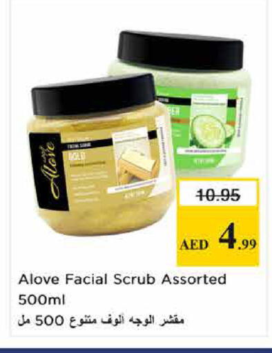 available at Nesto Hypermarket in UAE - Sharjah / Ajman