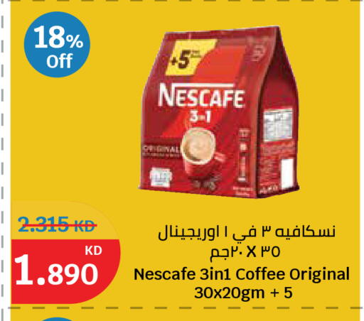 available at سيتي هايبرماركت in الكويت - مدينة الكويت