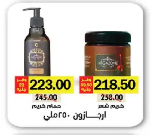 available at رويال هاوس in Egypt - القاهرة