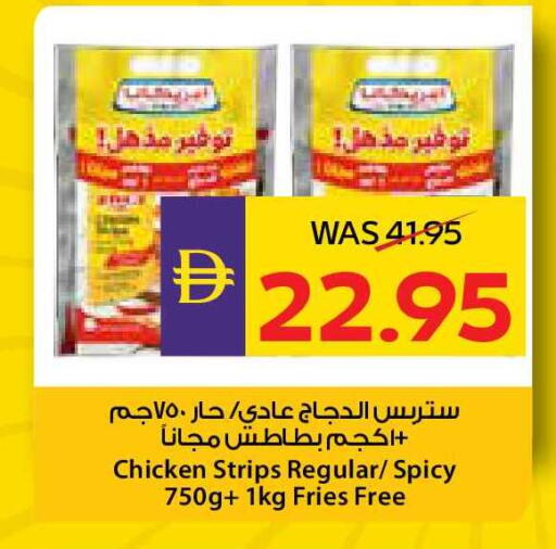 available at ADCOOP in UAE - Abu Dhabi