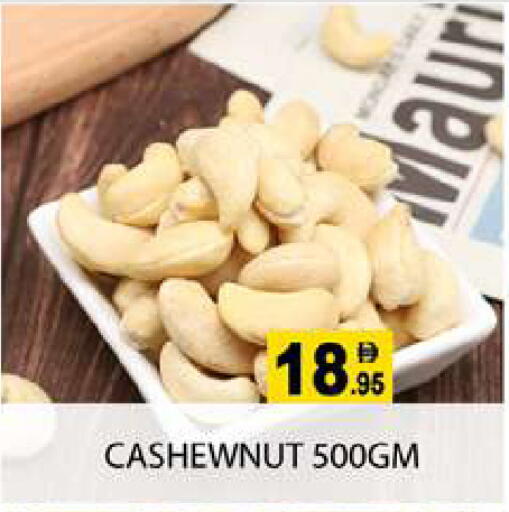 available at Zain Mart Supermarket in UAE - Ras al Khaimah