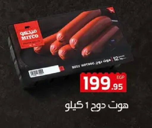 available at Hyper One  in Egypt - Cairo