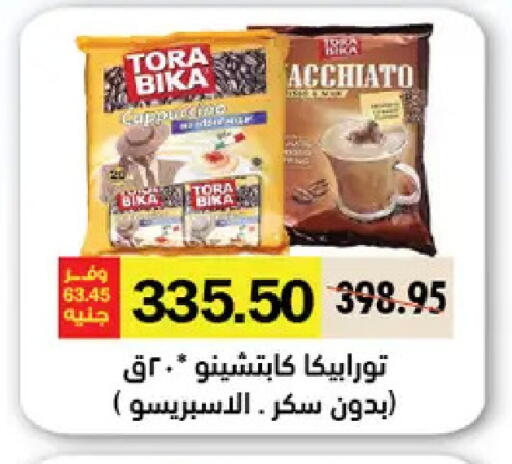 available at رويال هاوس in Egypt - القاهرة