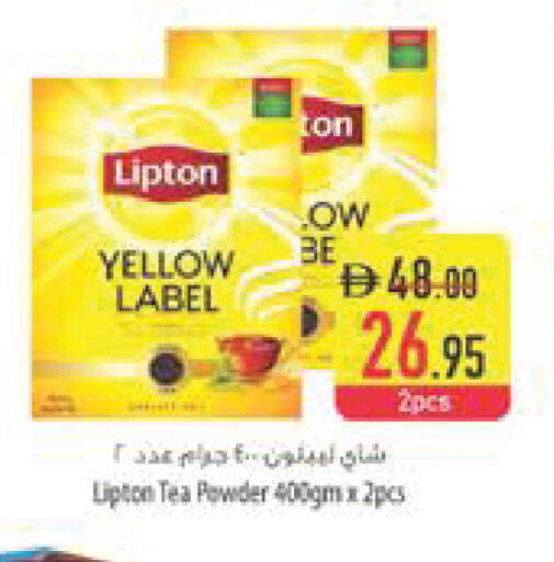 available at السفير ماركت in الإمارات العربية المتحدة , الامارات - أبو ظبي