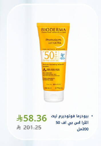 available at Ghaya pharmacy in KSA, Saudi Arabia, Saudi - Mecca