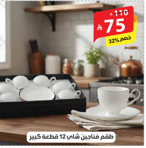 available at الهدايا سنتر in مملكة العربية السعودية, السعودية, سعودية - مكة المكرمة