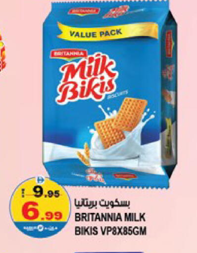 available at Hashim Hypermarket in UAE - Sharjah / Ajman