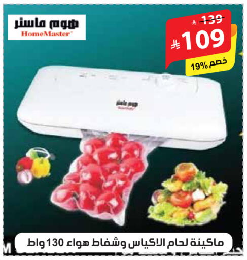 available at الهدايا سنتر in مملكة العربية السعودية, السعودية, سعودية - مكة المكرمة