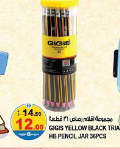 available at Hashim Hypermarket in UAE - Sharjah / Ajman