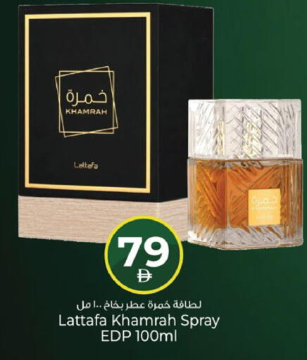 available at Kenz Hypermarket in UAE - Sharjah / Ajman