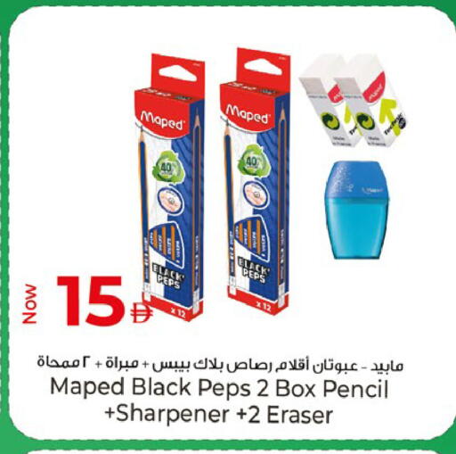 available at Kenz Hypermarket in UAE - Sharjah / Ajman