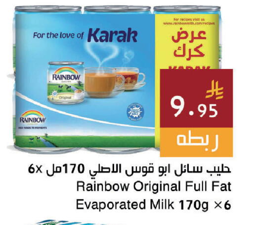 available at اسواق هلا in مملكة العربية السعودية, السعودية, سعودية - جدة