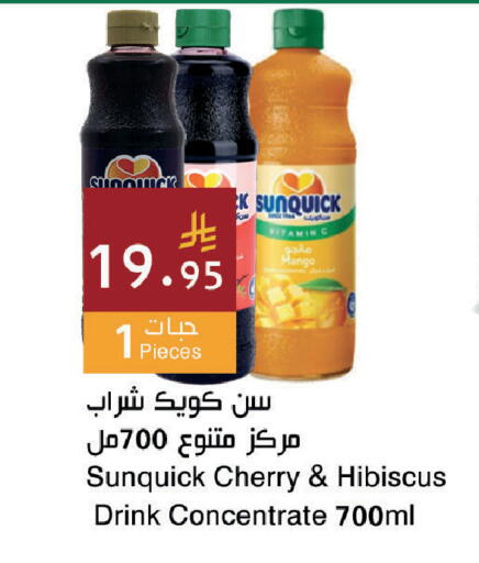 Cherry available at اسواق هلا in مملكة العربية السعودية, السعودية, سعودية - جدة