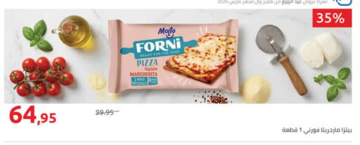 available at Hyper One  in Egypt - Cairo