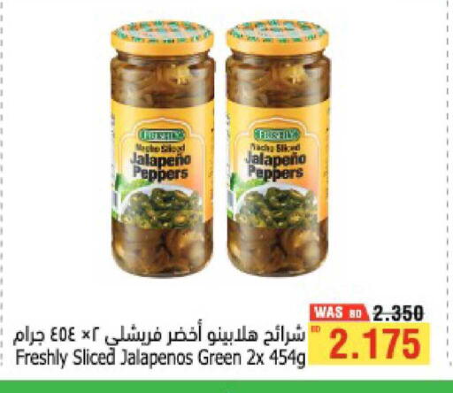 available at Al Helli in Bahrain