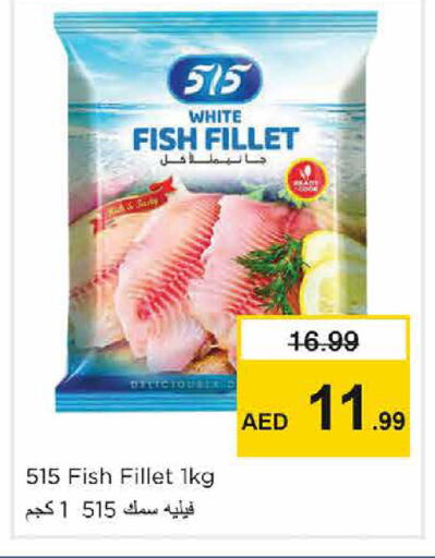 available at Nesto Hypermarket in UAE - Sharjah / Ajman