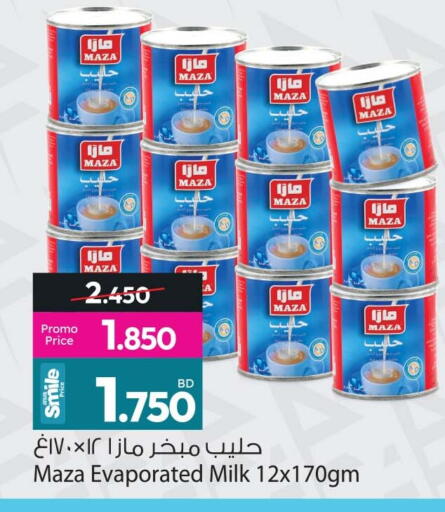 available at Ansar Gallery in Bahrain