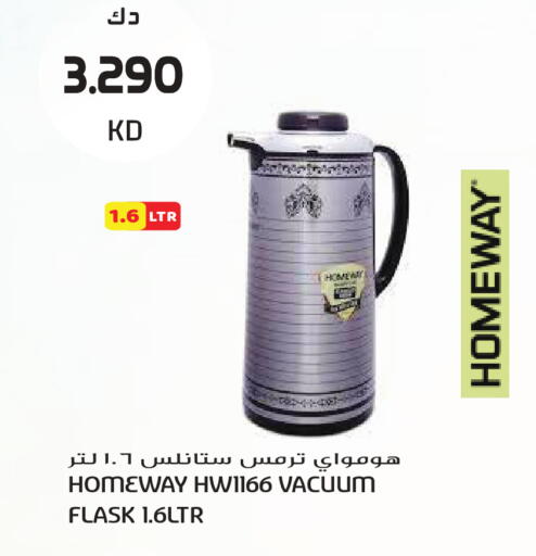 available at Grand Hyper in Kuwait - Kuwait City