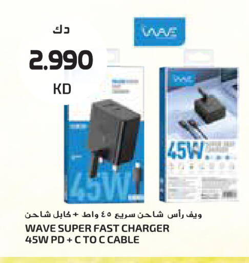 available at جراند كوستو in الكويت - مدينة الكويت